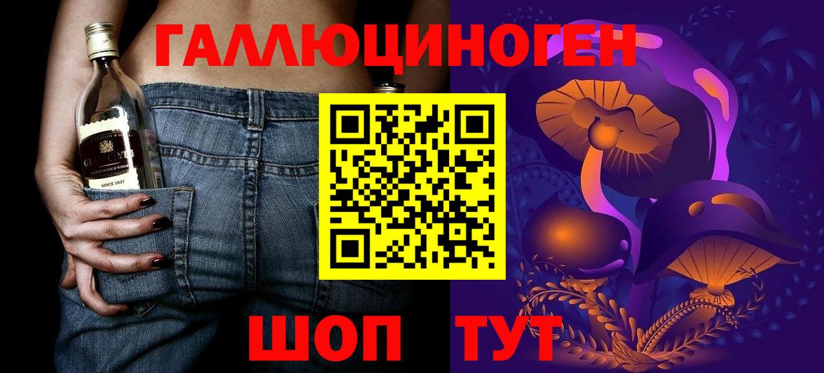 Мефедрон кристаллы  ГАШИШ  Кокаин  Вход с VPN  Ангарск  МАРИХУАНА 