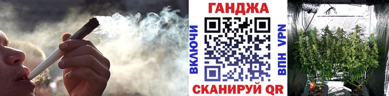 Канабис MAZAR Ангарск